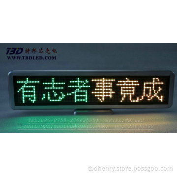 led mini rechargeable display-C1696RGY